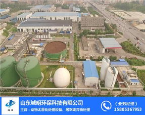 深圳有機肥發酵設備 誠明環保科技公司 有機肥發酵設備廠家