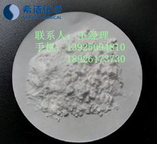 廣州希潔環(huán)保科技 其他水處理化學(xué)品產(chǎn)品列表